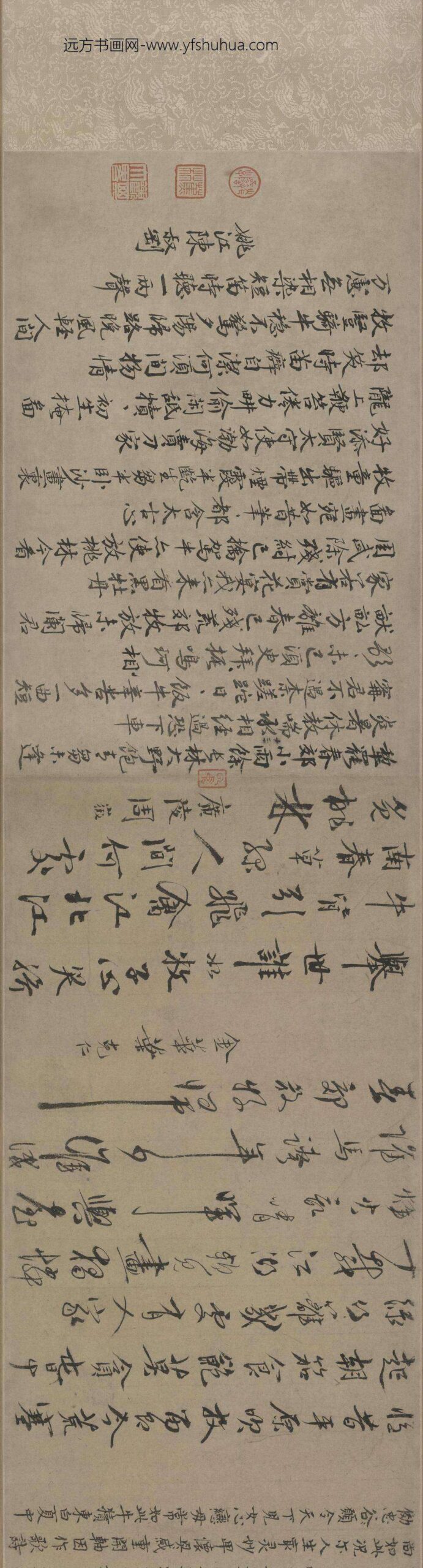 毛益牧牛图卷_