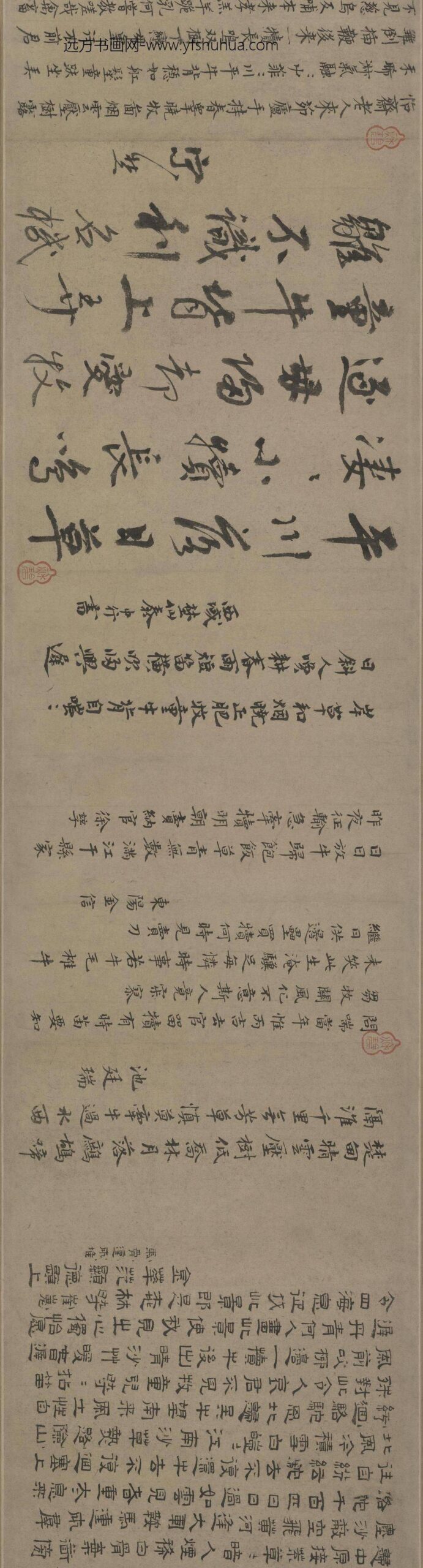 毛益牧牛图卷_