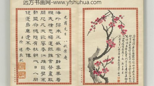 民国人祝嘏陈光甫七九寿诞册吕咸祝寿函.jpg