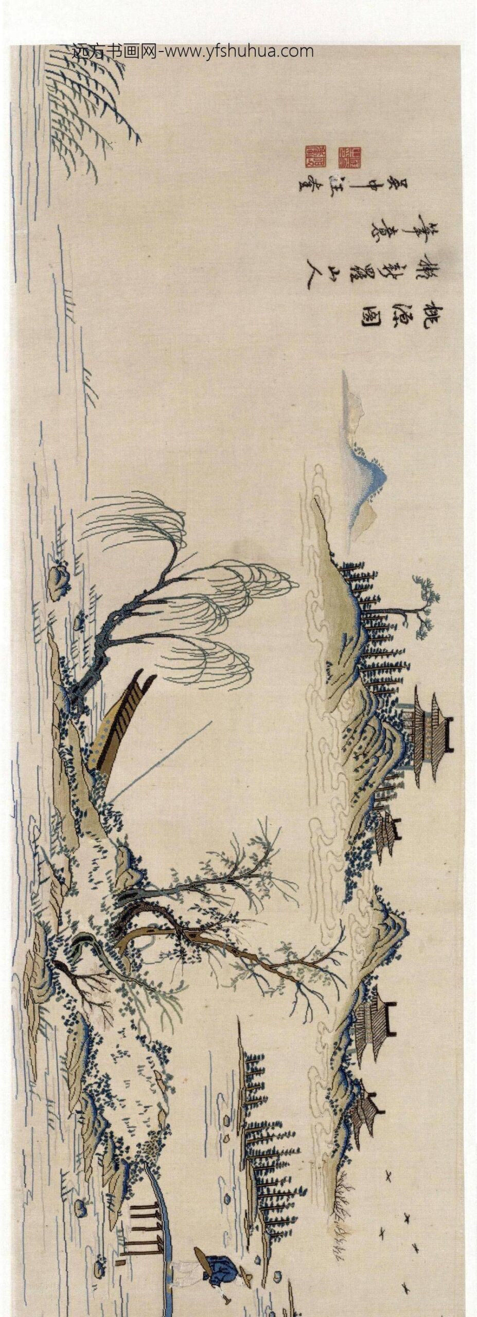 汪奎纳纱桃源图卷_