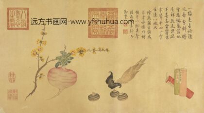 沈利秋木红树贴落.jpg
