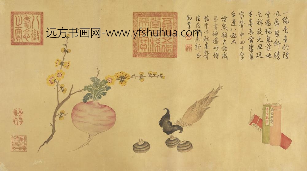 沈利秋木红树贴落