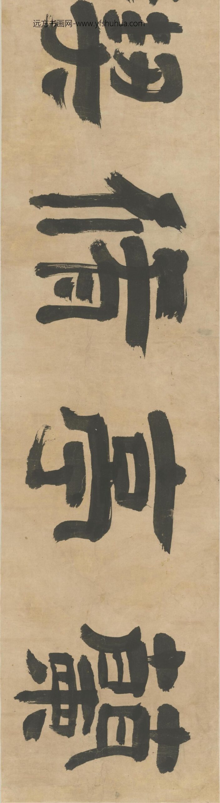 沈时-兰亭修褉图卷_