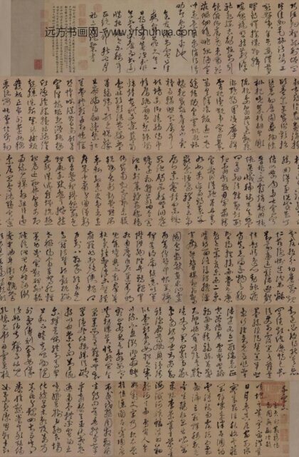 沈粲草书千字文卷.jpg