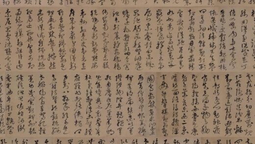 沈粲草书千字文卷.jpg
