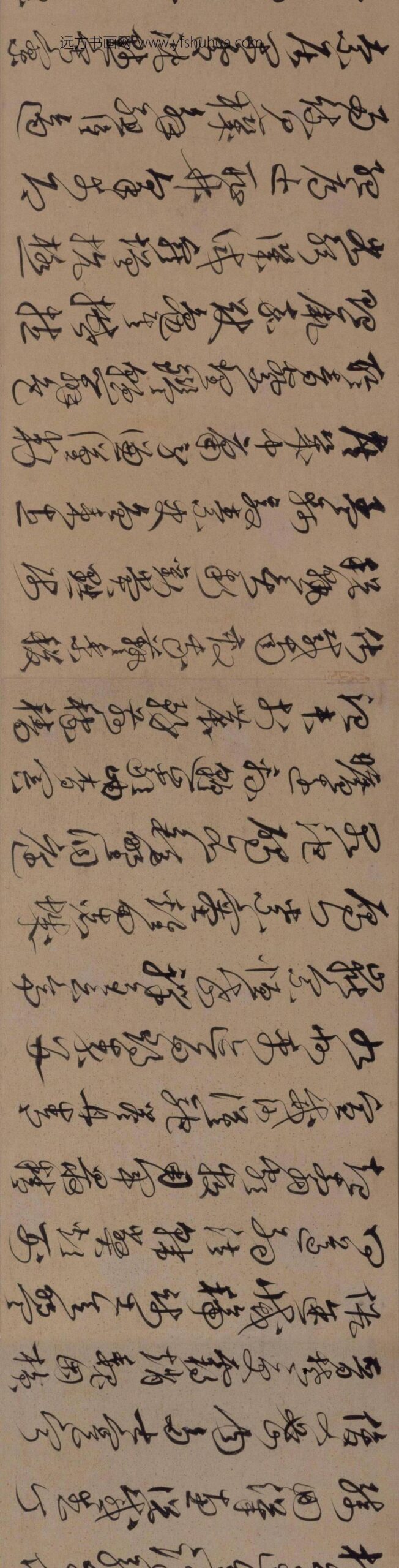 沈粲草书千字文卷_