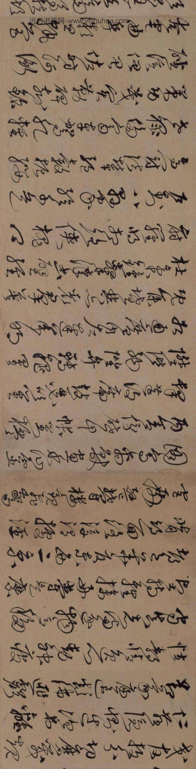 沈粲草书千字文卷_