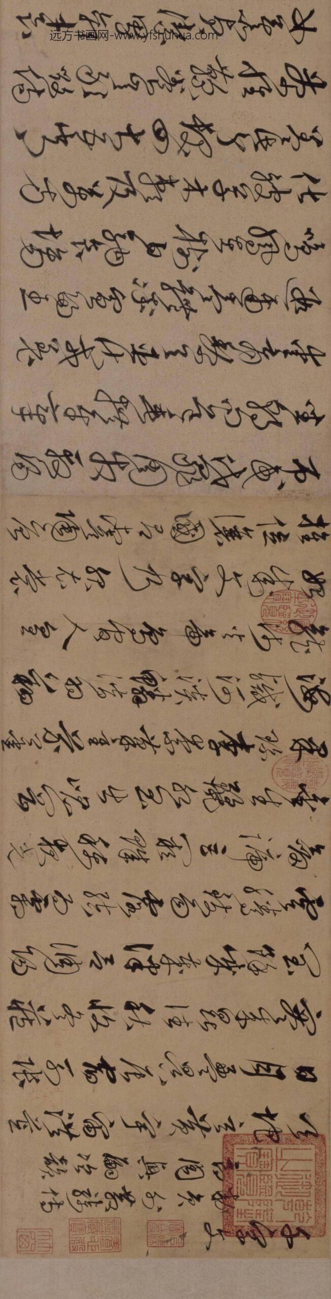沈粲草书千字文卷_