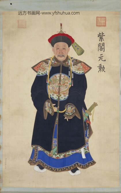沈贞阿桂像轴.jpg