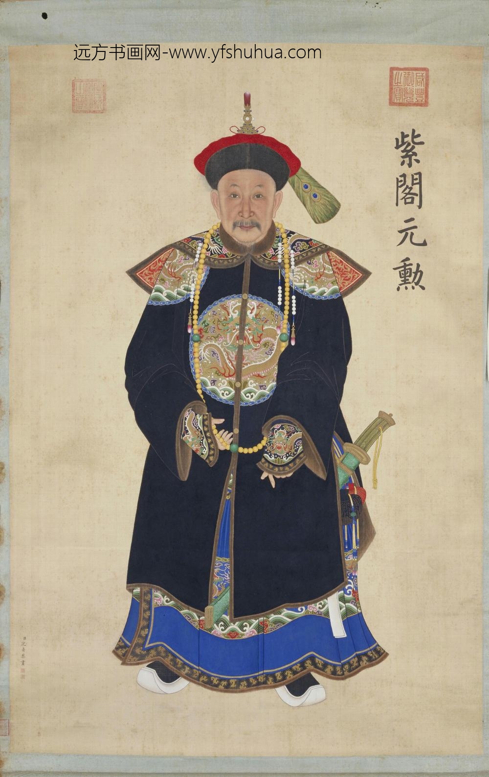 沈贞阿桂像轴