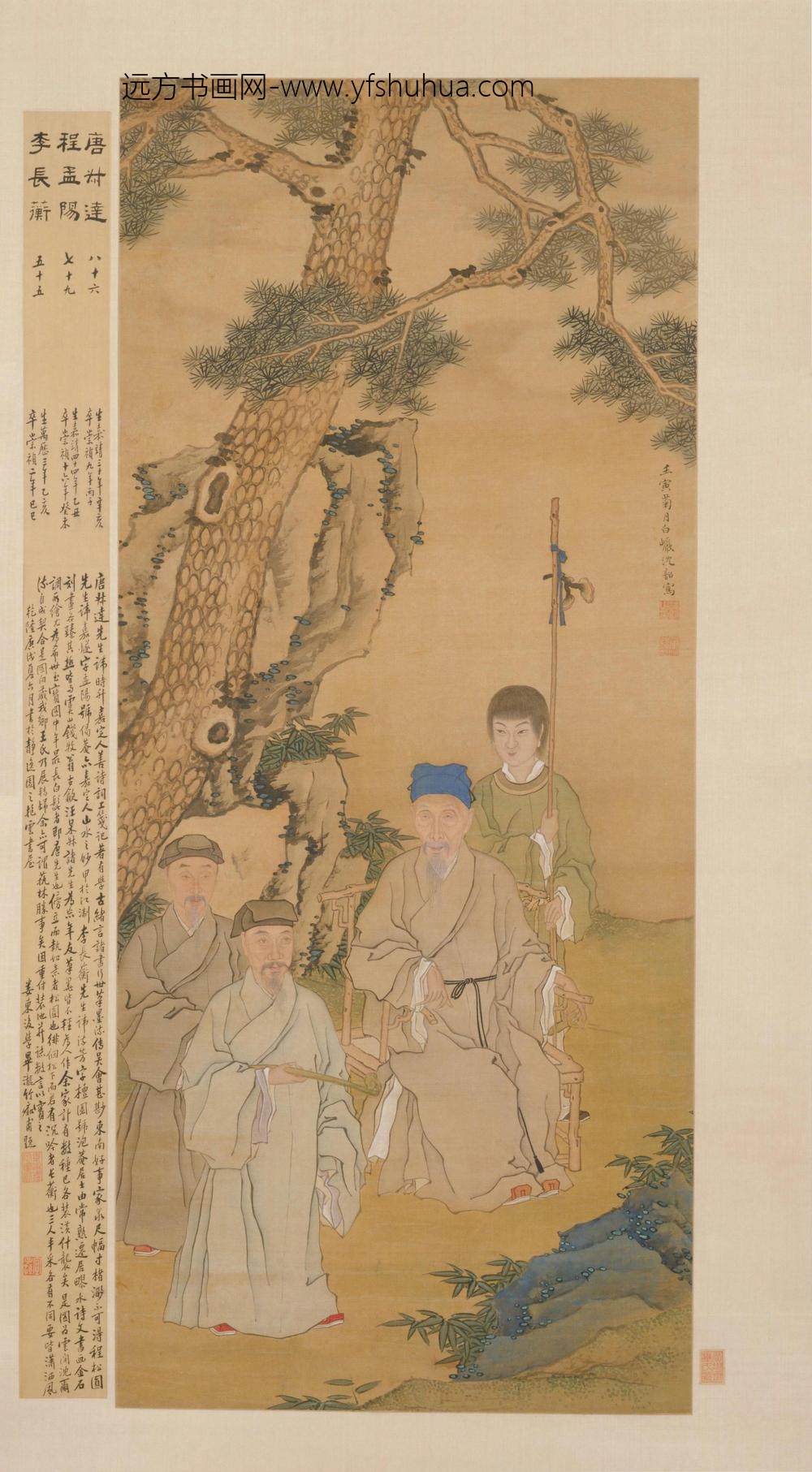 沈韶三人像轴