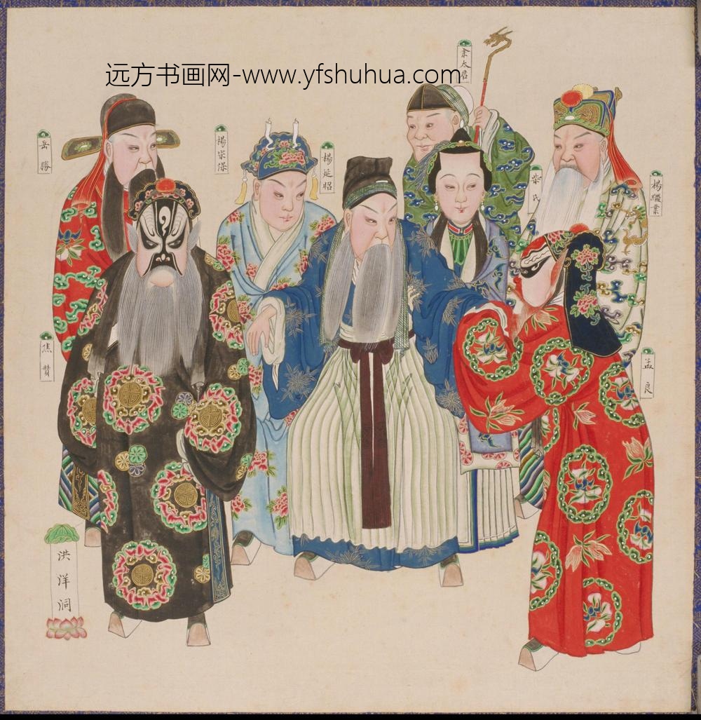 洪洋洞