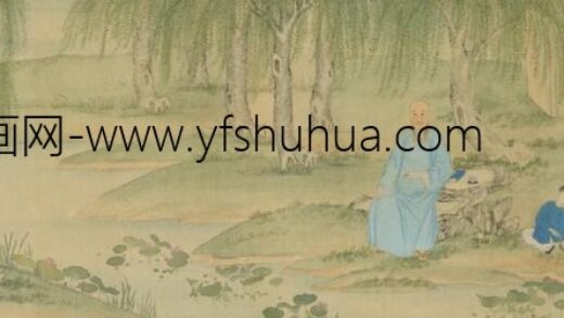 清 丁皋画靳荣藩像卷.jpg