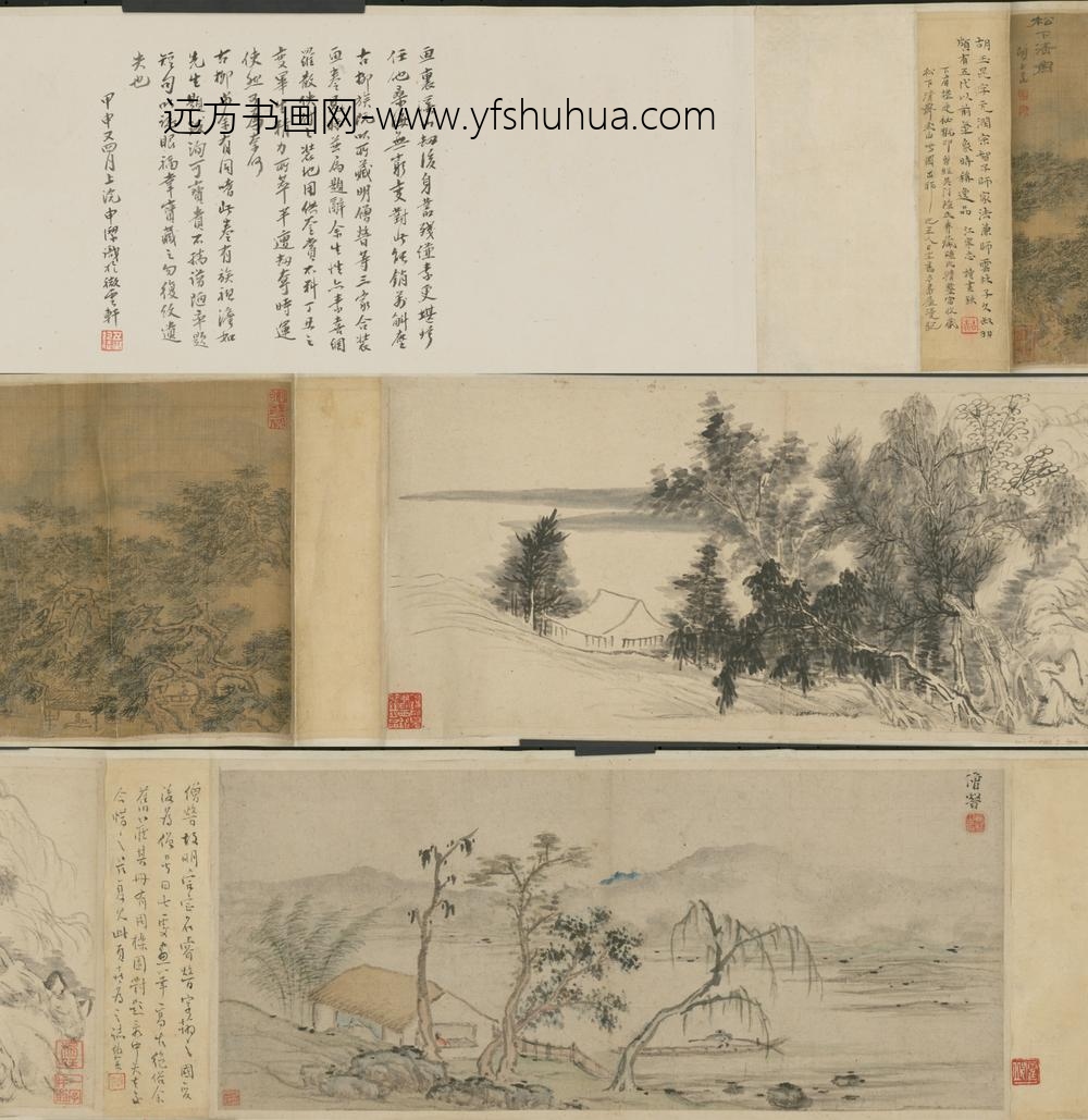 清-七处等三家山水合装卷