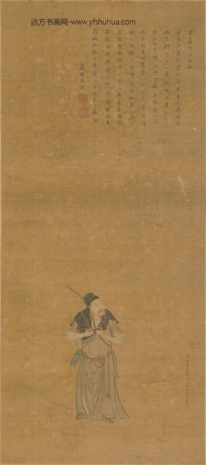 清 严泓曾画张仙像轴.jpg