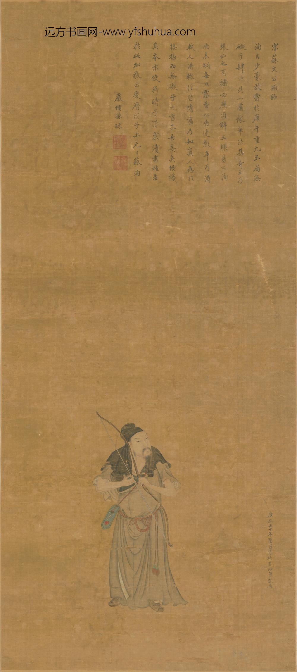 清-严泓曾画张仙像轴