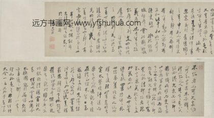 清 乔崇烈行书读书录卷.jpg