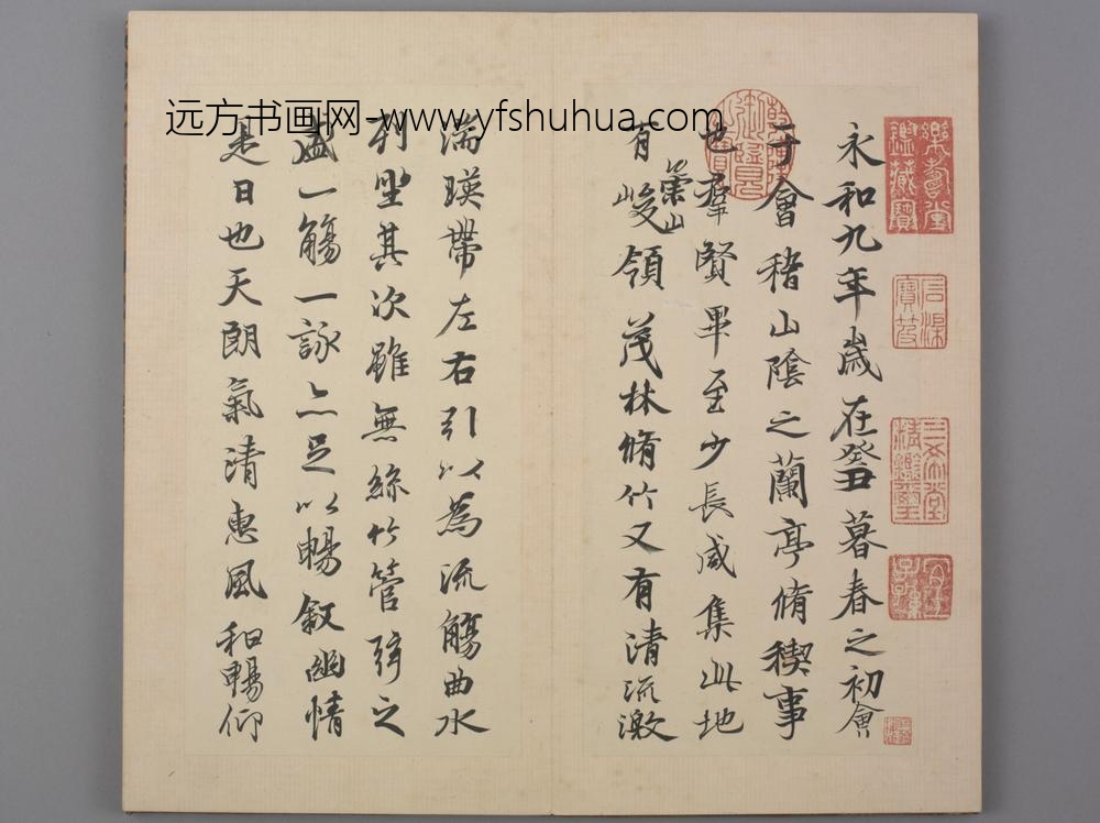清-二格钩填兰亭册