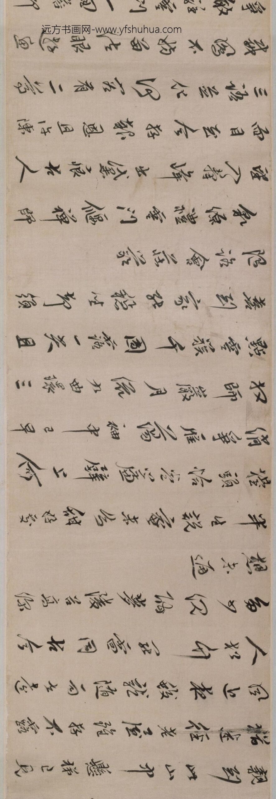清-今释行书诗卷_