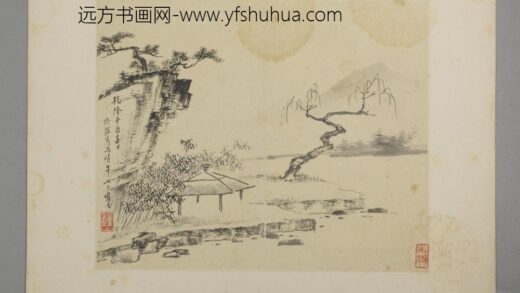 清 佟玉秀山水册页.jpg