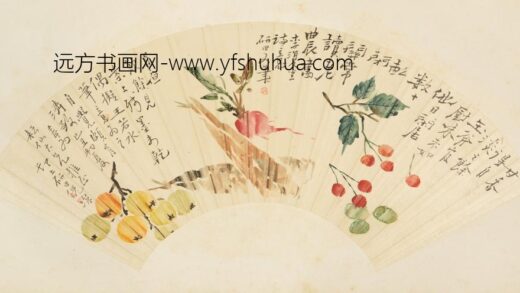 清 倪燦蔬果图扇面.jpg