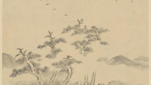 清 元晖云烟树石图轴.jpg