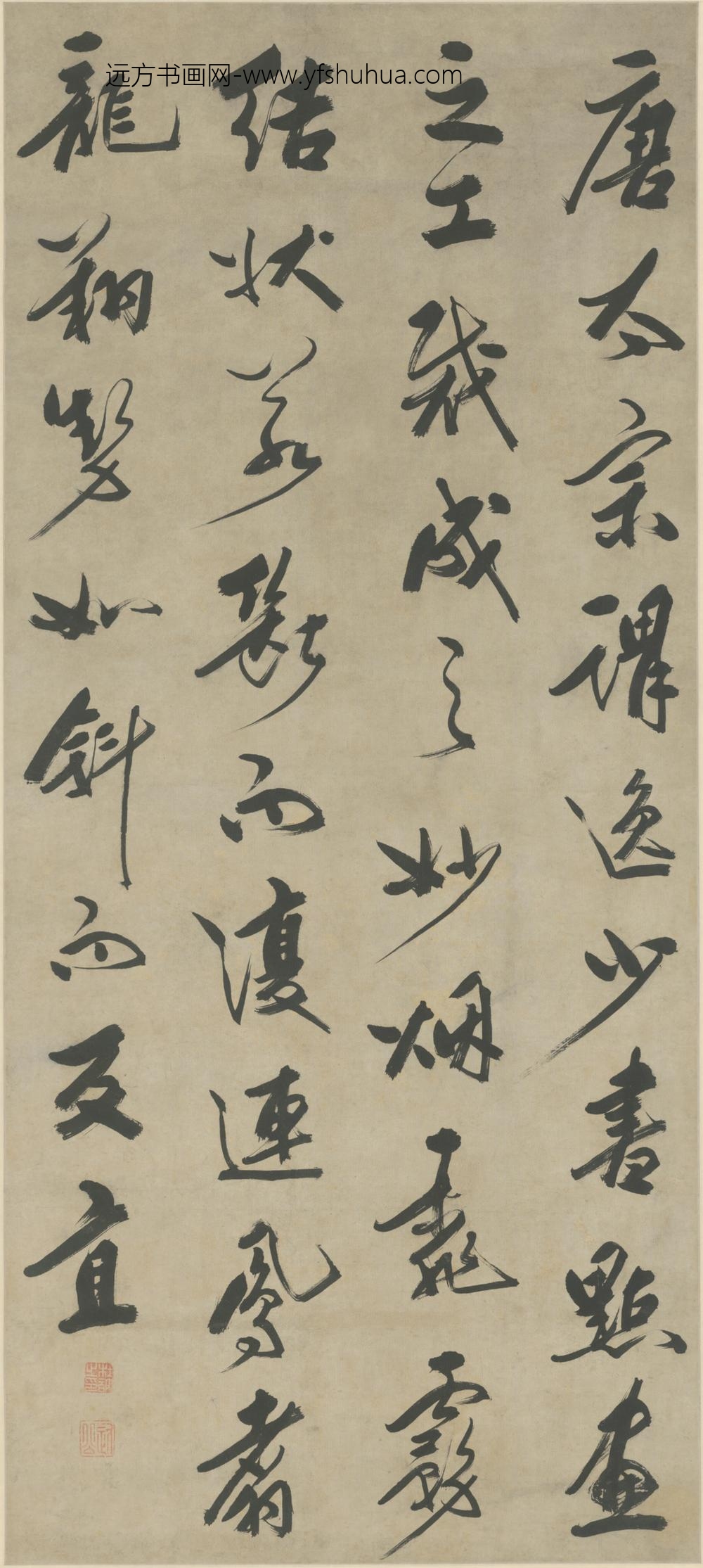 清-励杜讷行书论书轴