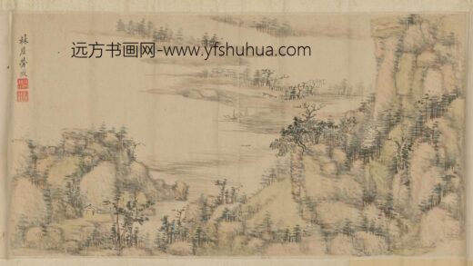 清 劳澂山水图卷.jpg