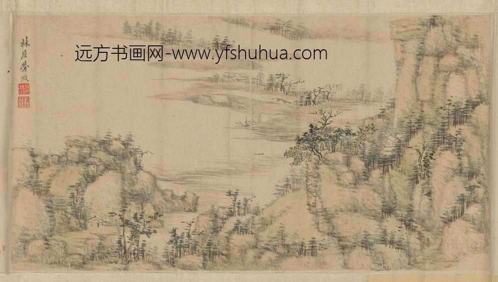 清-劳澂山水图卷