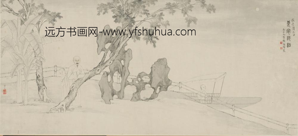 清-华冠良霄歌酒卷
