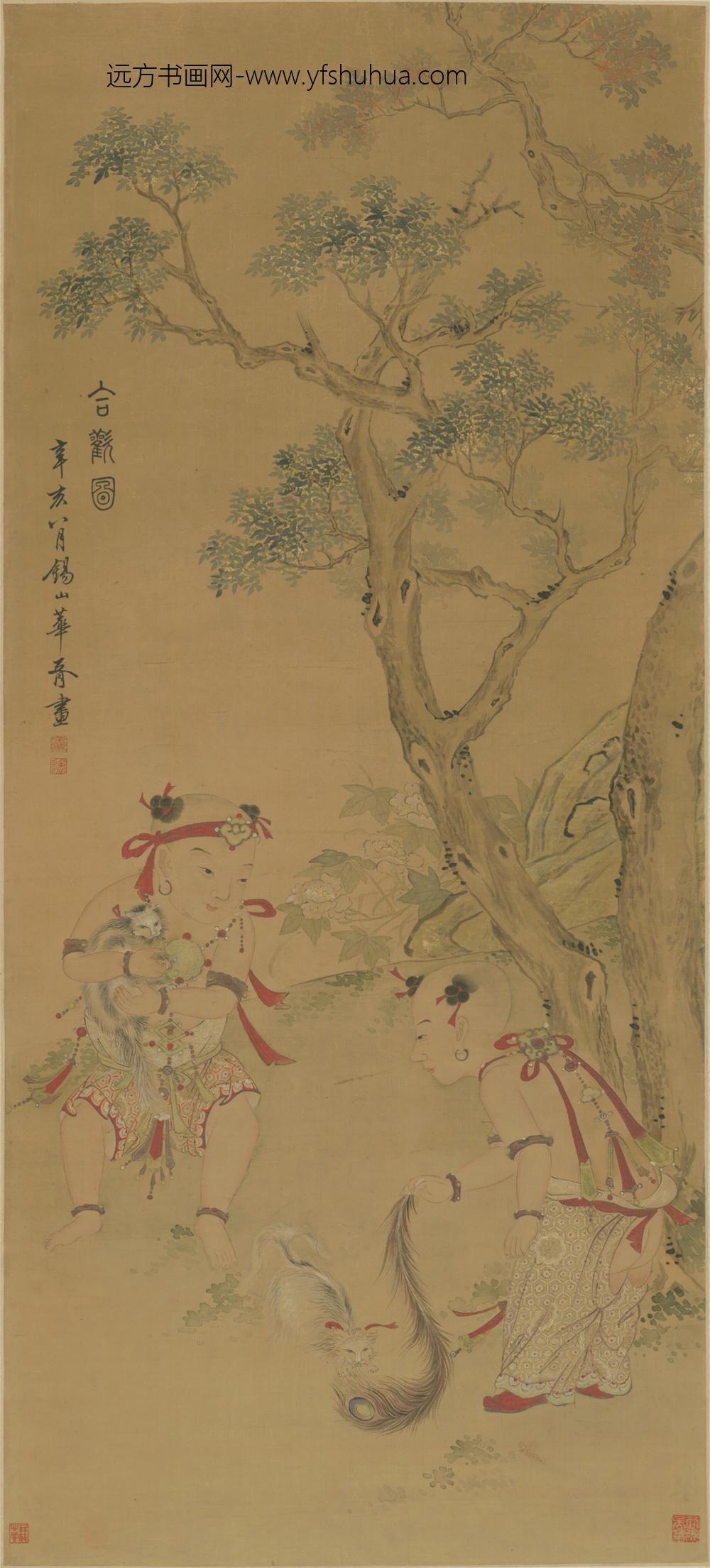 清-华胥合欢图轴