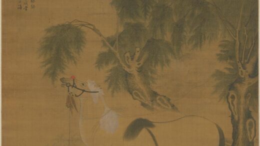 清 南天章设色憇马图轴.jpg