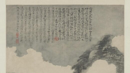 清 原济云山图轴.jpg