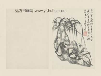 清 原济兰竹册－兰石.jpg