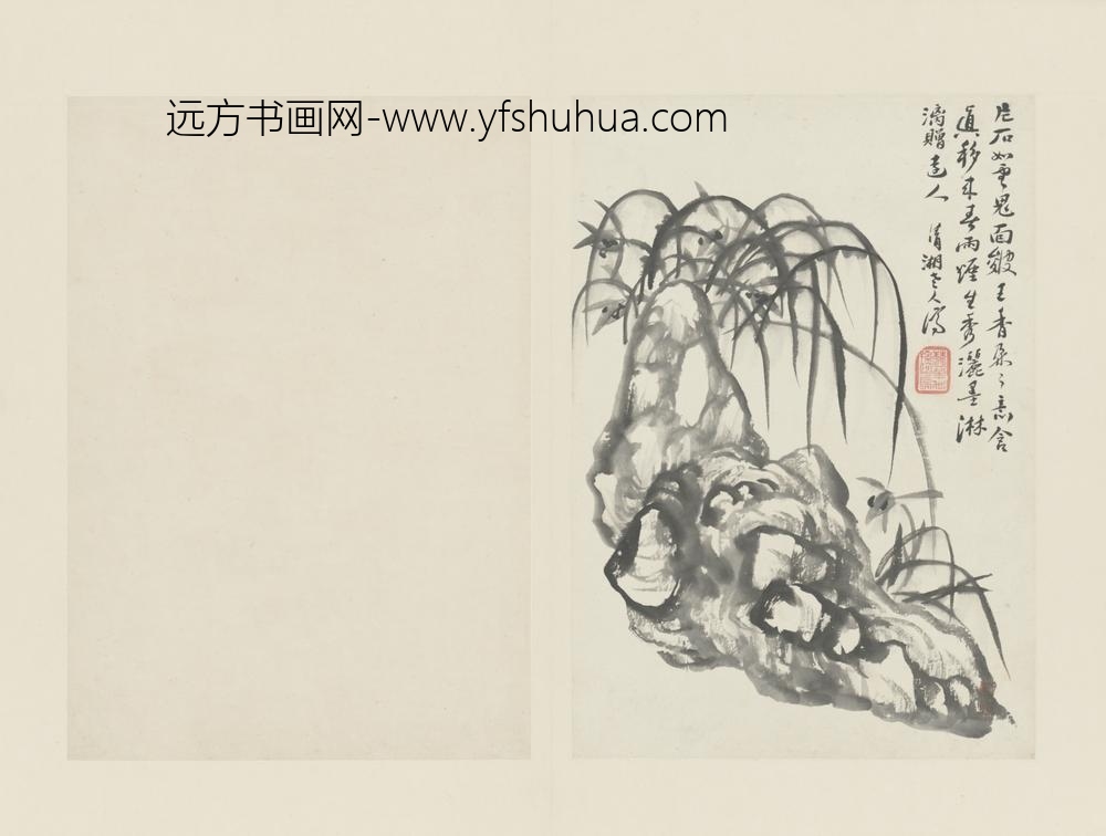 清-原济兰竹册－兰石