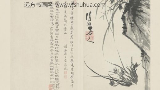 清 原济兰竹册－兰石.jpg