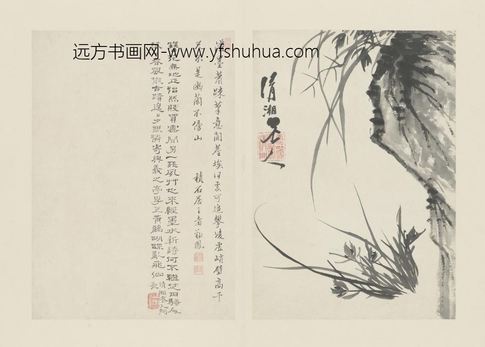 清-原济兰竹册－兰石