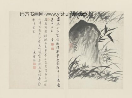 清 原济兰竹册－兰竹石.jpg