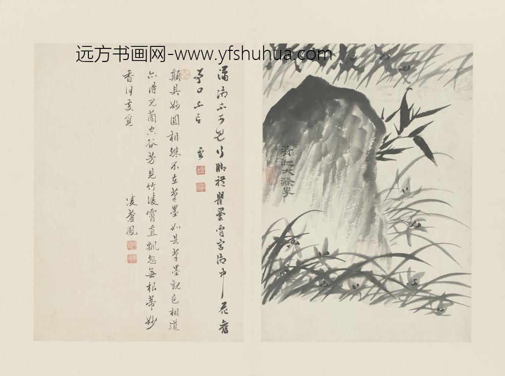 清-原济兰竹册－兰竹石
