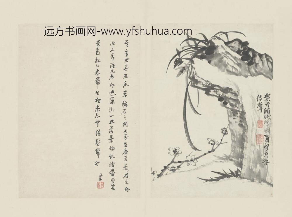 清-原济兰竹册－梅兰石