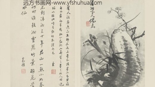 清 原济兰竹册－梅竹石.jpg