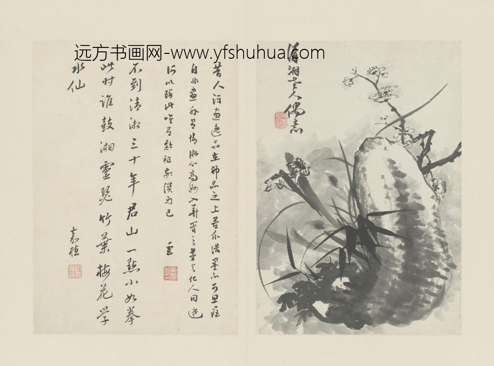 清-原济兰竹册－梅竹石