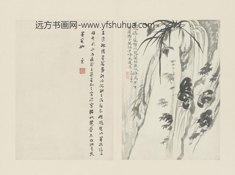 清-原济兰竹册－泉石兰芝