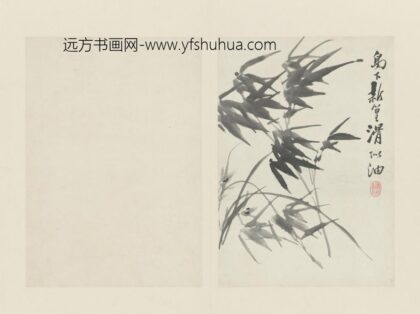 清 原济兰竹册－竹兰.jpg