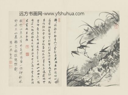 清 原济兰竹册－竹兰石坡.jpg