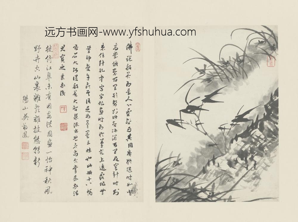 清-原济兰竹册－竹兰石坡