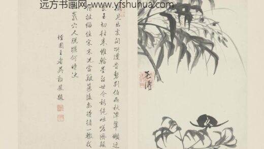 清 原济兰竹册－芍药兰花.jpg