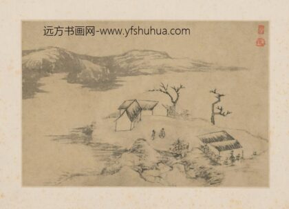 清 原济山水人物图页.jpg