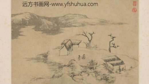 清 原济山水人物图页.jpg