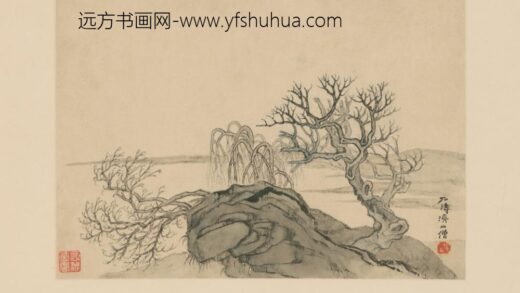 清 原济山水册 1.jpg